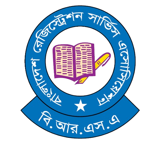 Bangladesh Registration Service Association